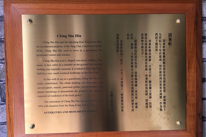 Coach Tour: Hong Kong Heritage Discovery - Tang Clan Ancestral Hall and Kungting Study Hall: status hidden in the details